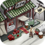 江南杂货铺手游