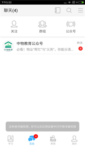 截圖2