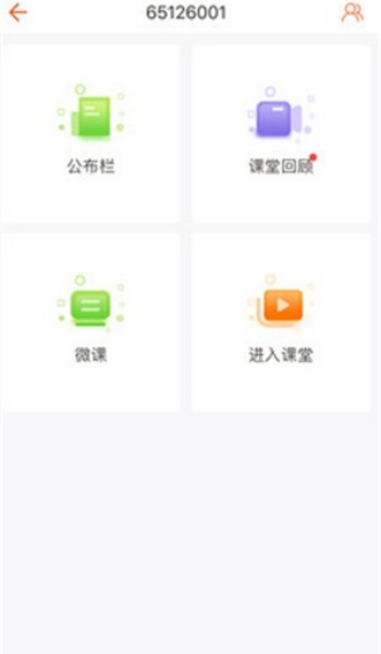 截圖2