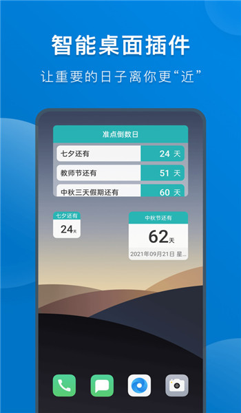 截圖3