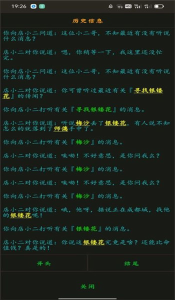 截圖3