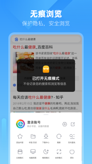 截圖2