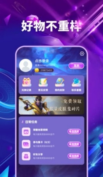 截圖1