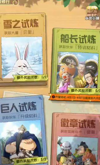 截圖3