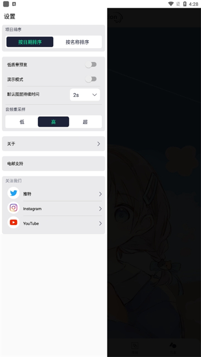 截圖2