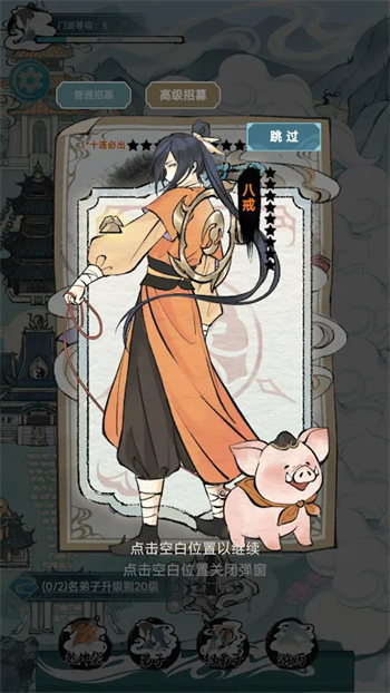 截圖2