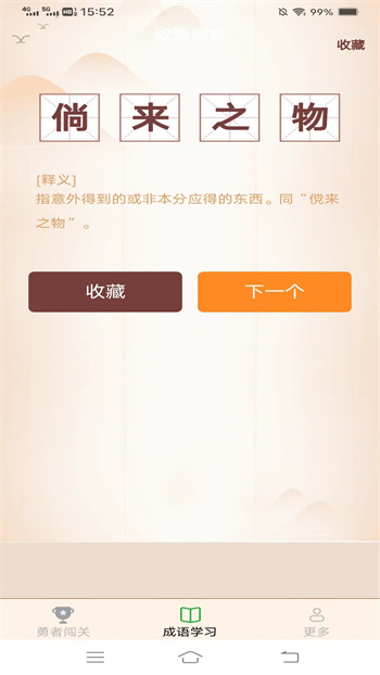 截圖1