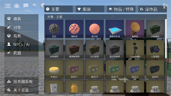 截圖5