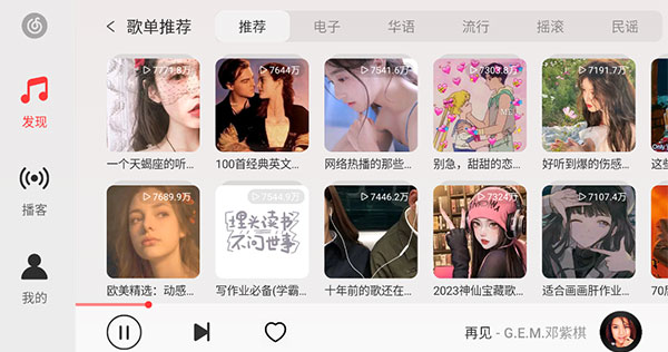截圖1