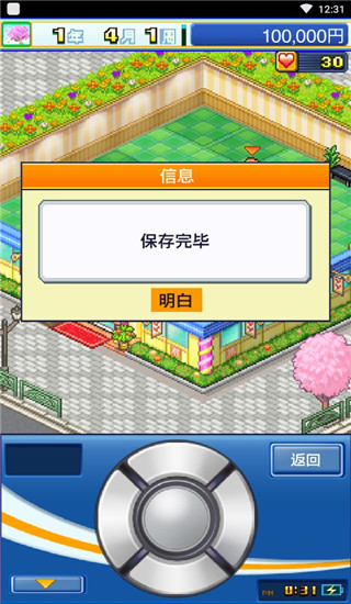 截圖3