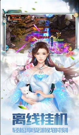 截圖3