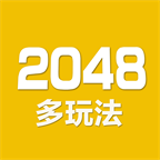 2048数字方块游戏图标