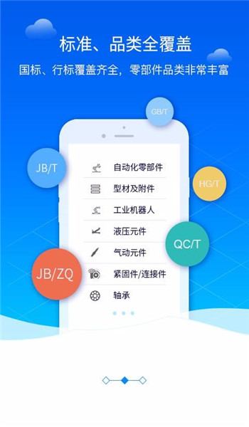 截圖1