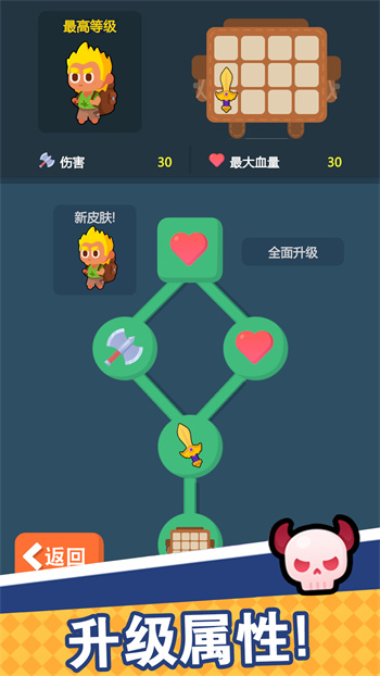 截圖3