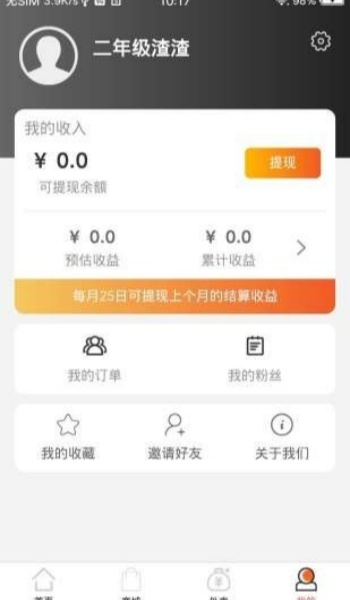 截圖2
