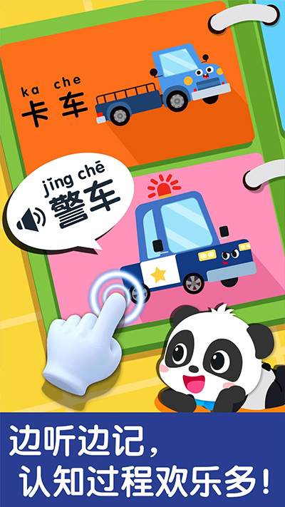 截圖4