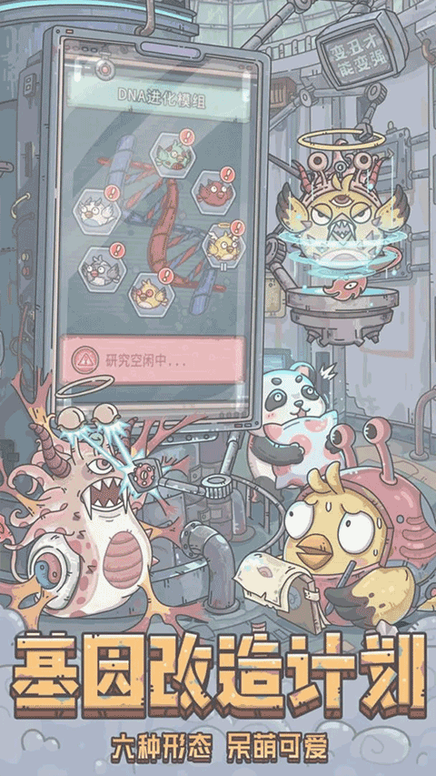 截圖2