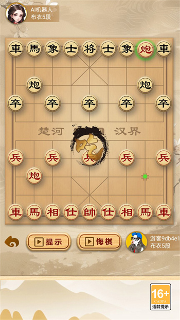 截圖1