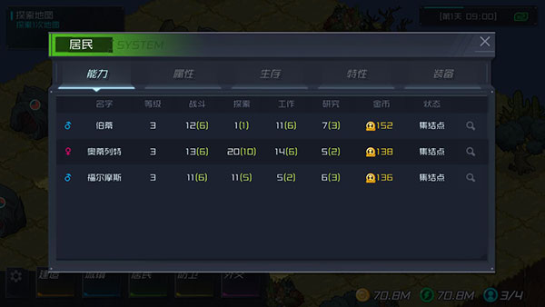 截圖1