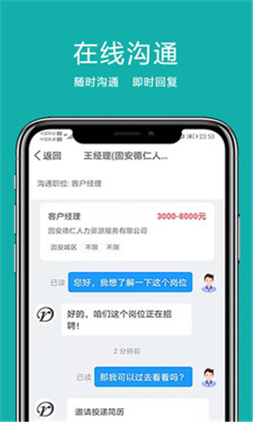 截圖3