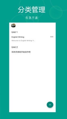 截圖3