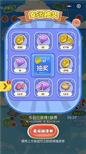 截圖2