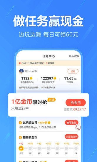 截圖2