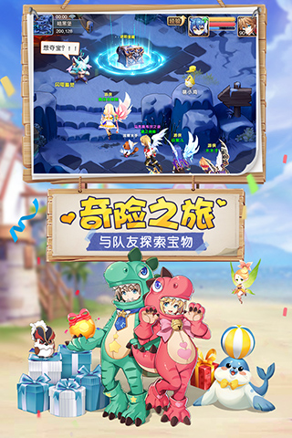 截圖3