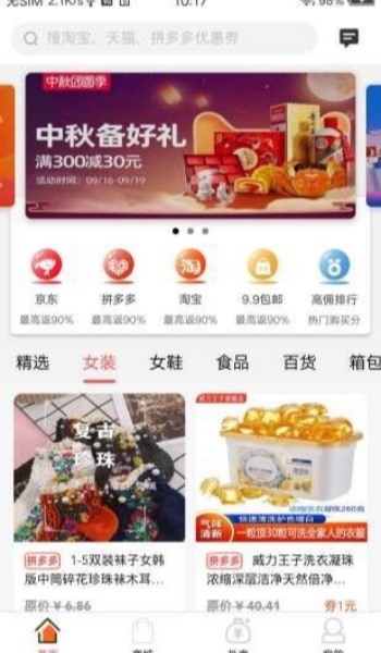 截圖3