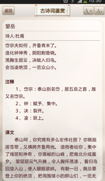 截圖4