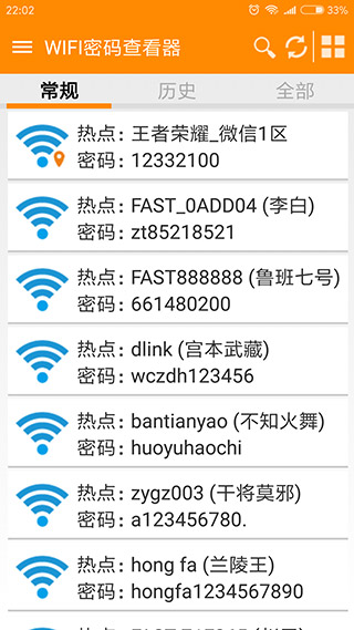 截图4