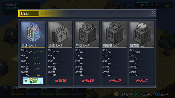 截圖2