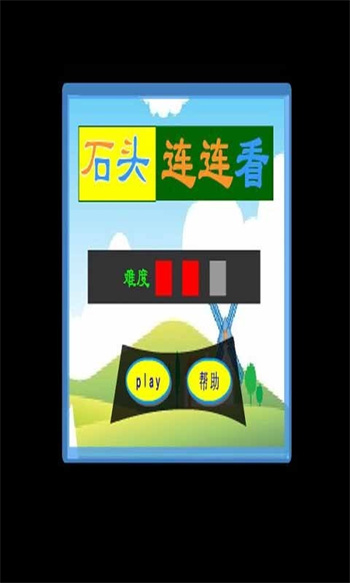 截圖2