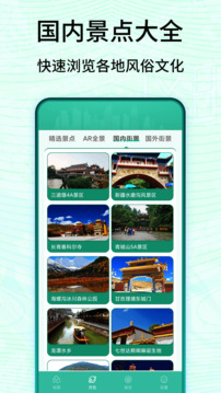 截圖1