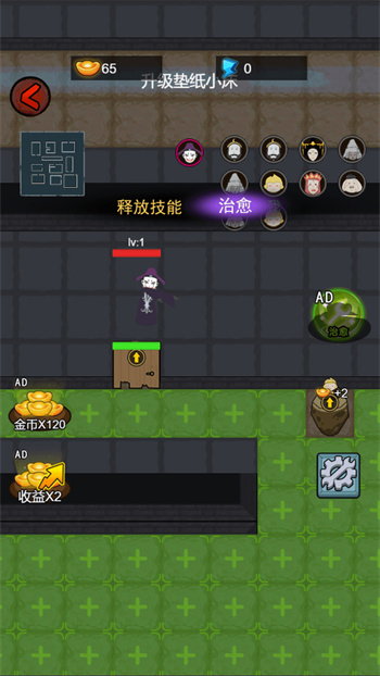 截圖3