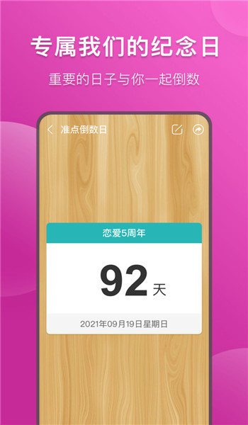 截圖1