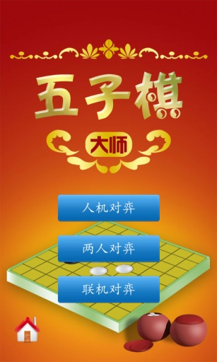 截圖3