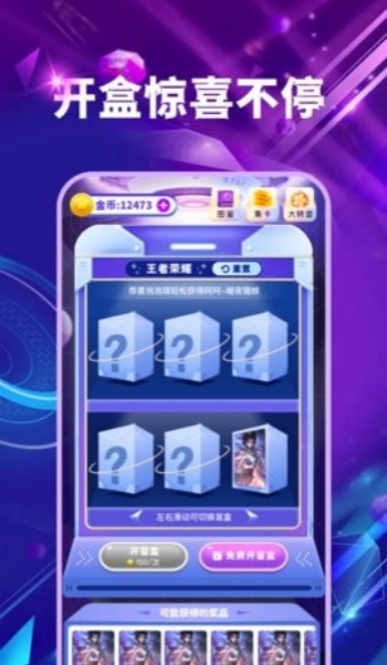 截圖4