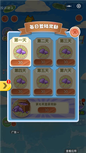 截圖1