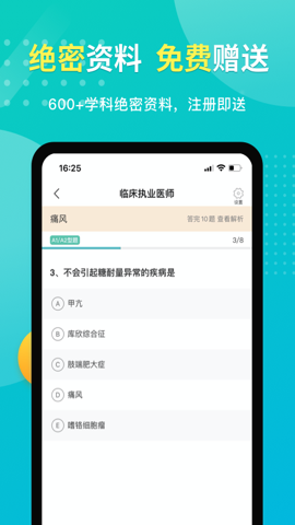 截圖1