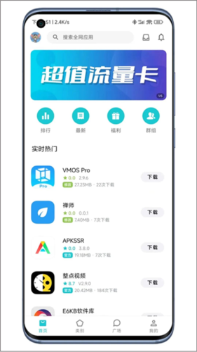 截圖5