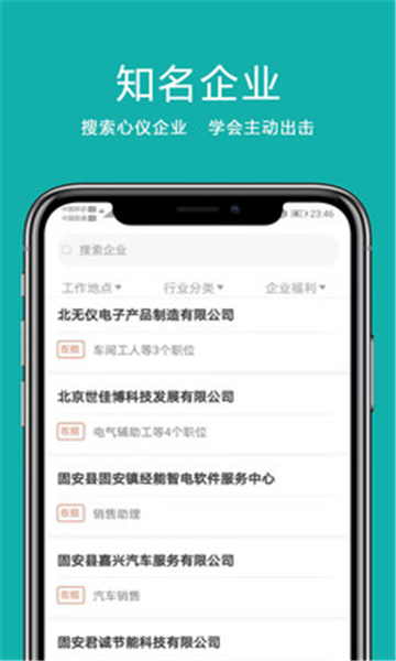 截圖4