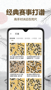 截圖2