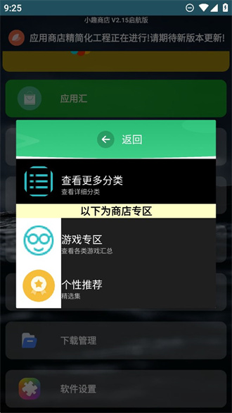 截圖2