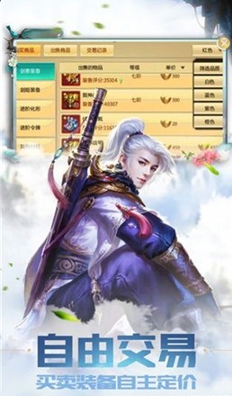 截圖2