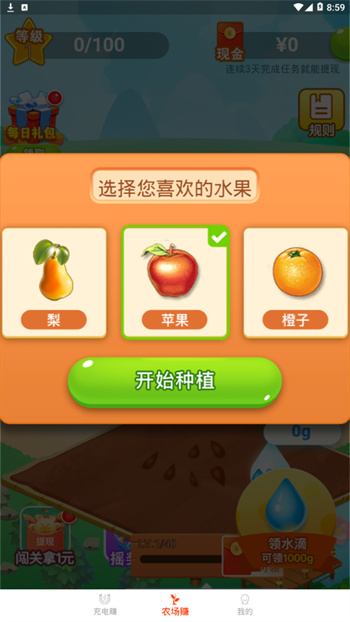 截圖2
