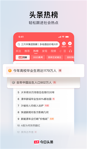 截圖4