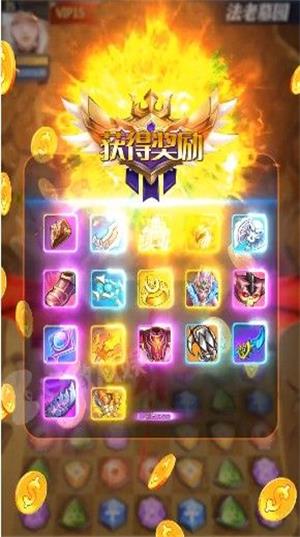 截圖3