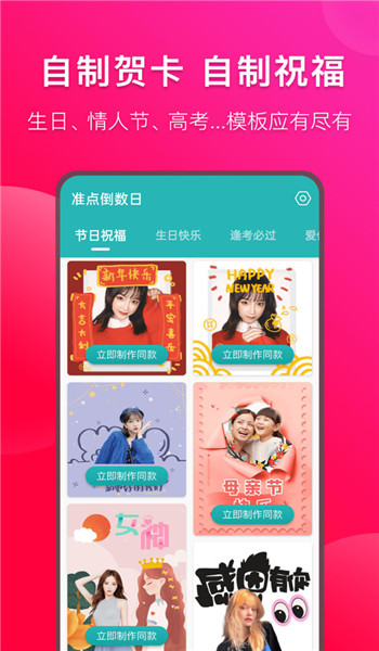 截圖4