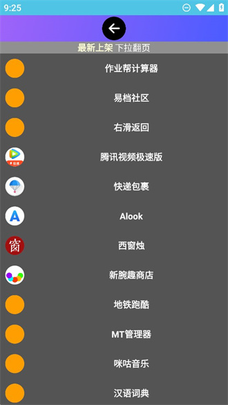 截圖3